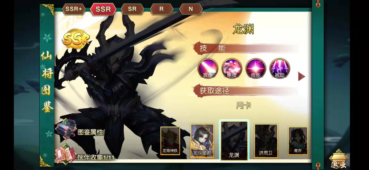 尘缘手游极限阵容攻略，全体输出疯狂收割