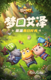 我叫MT崛起氪金吗 我叫MT崛起氪金攻略