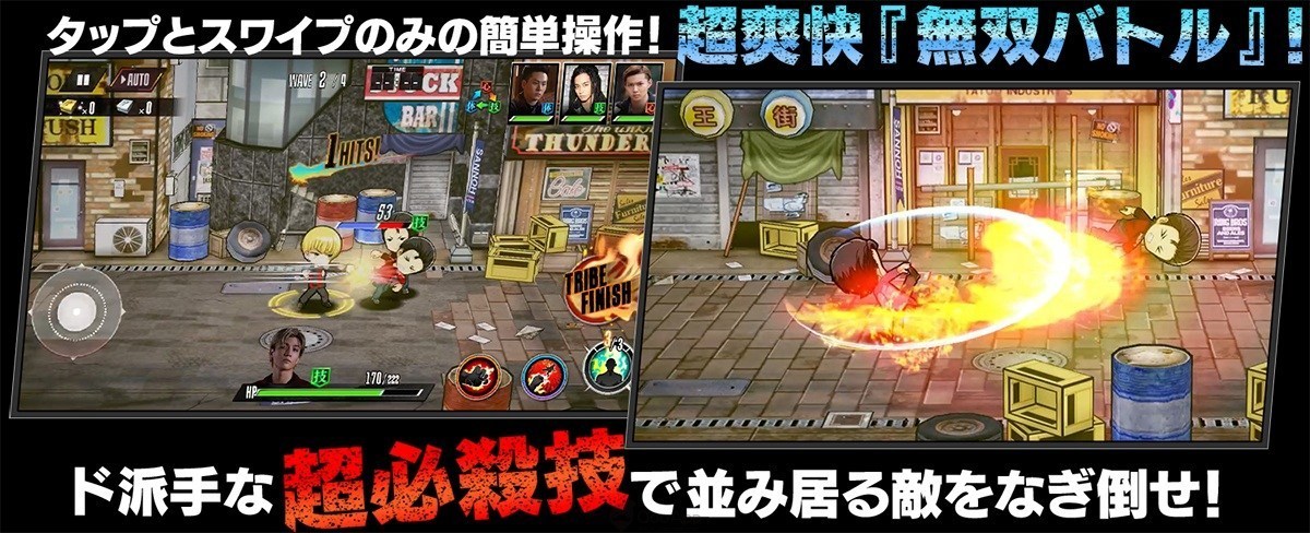 《HiGH&LOW THE GAME ANOTHER WORLD》好不好玩?游戏介绍