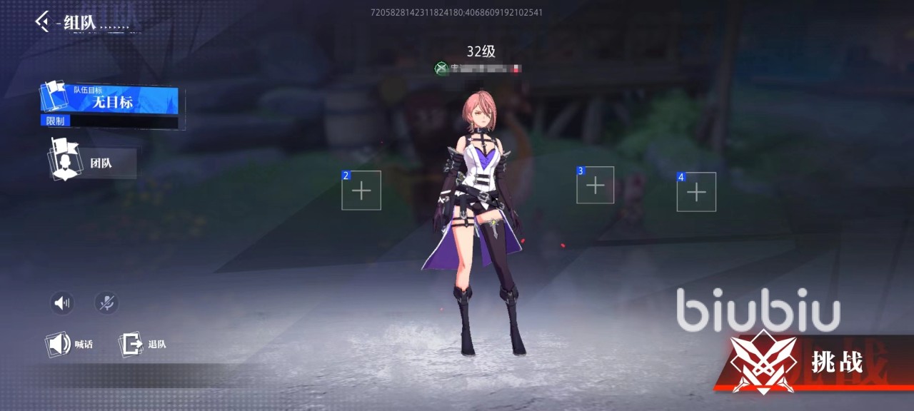 晶核手游可以联机吗 晶核coa联机玩法分享