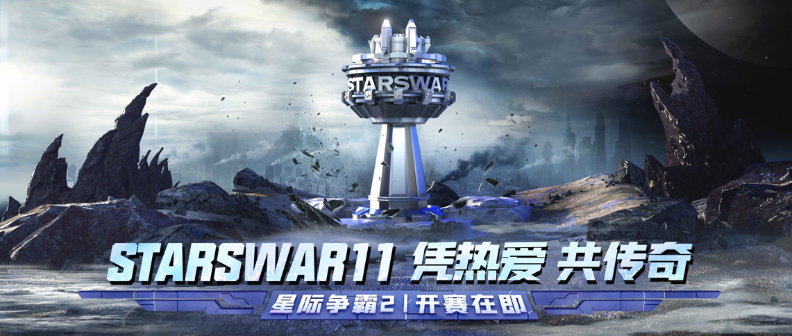 2024WTL夏季赛 常规赛对阵情况及赛事计划