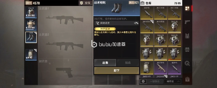 废土垃圾佬橙卡怎么得 橙卡获取方法介绍
