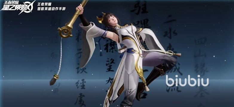 星之破晓上官婉儿怎么玩​ 王者荣耀星之破晓上官婉儿教学