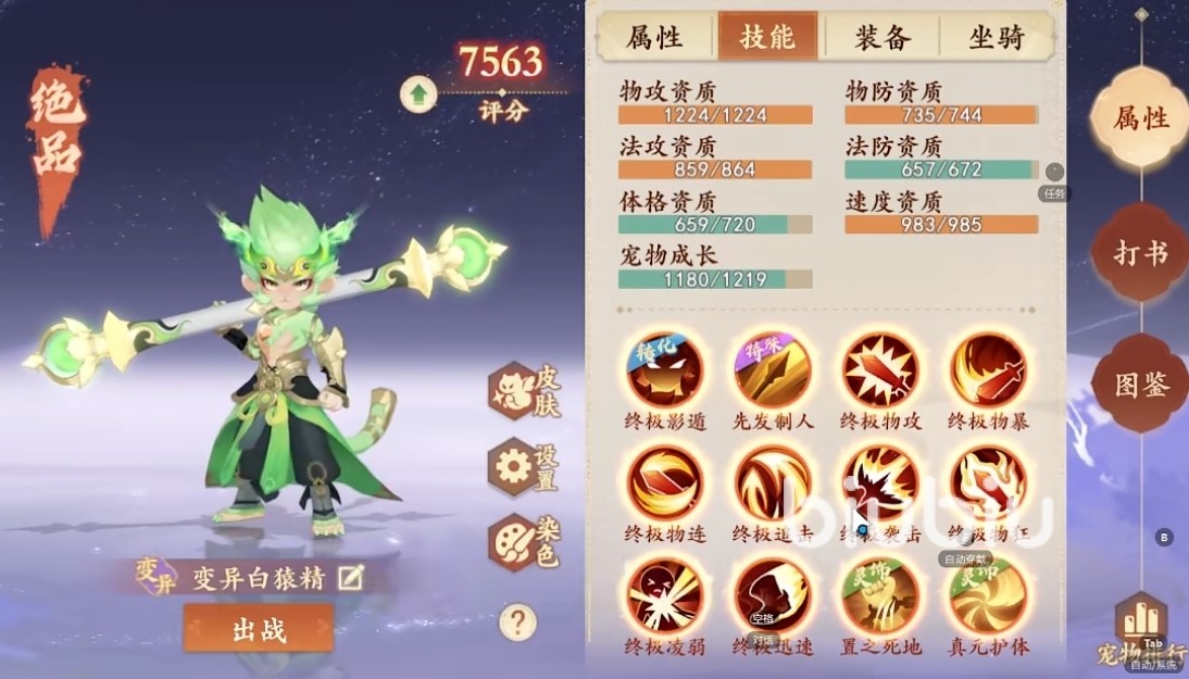 封神幻想世界27级怎么玩 封神幻想世界27级玩法攻略