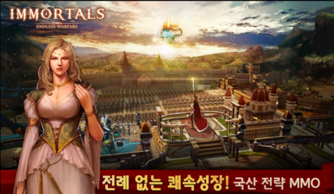 Immortals Endless Warfare