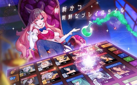 逆转回合：万象对决（日服）