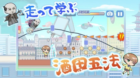 JK少女想让我炒股～（日服）