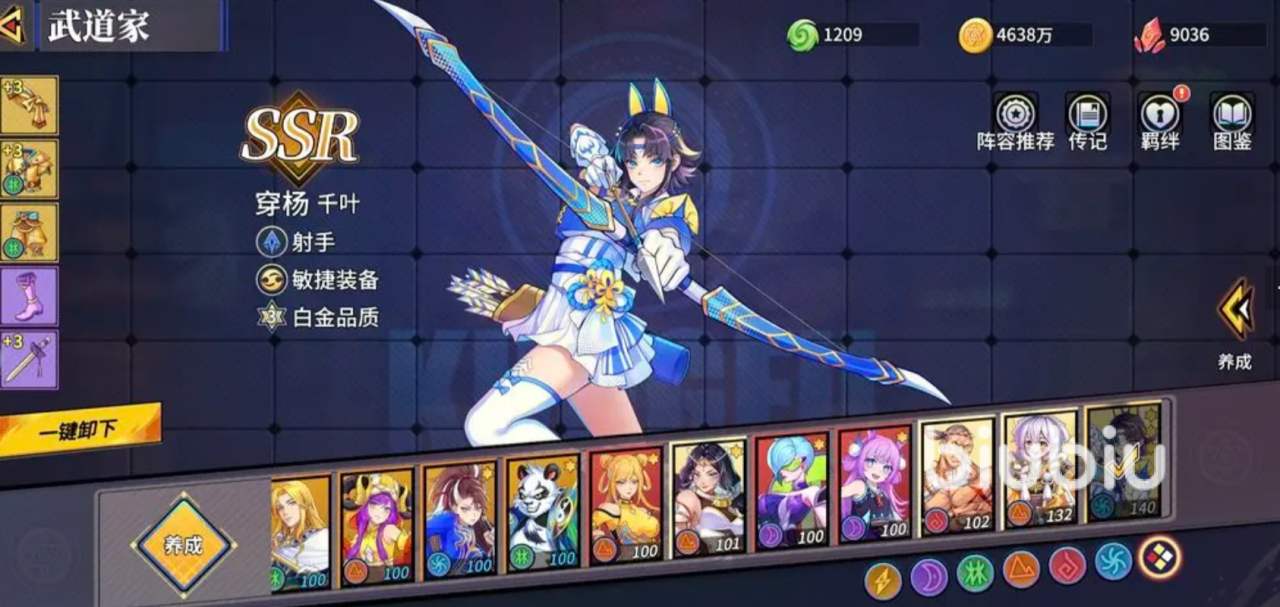 猎码计划ssr英雄推荐 猎码计划ssr英雄图文介绍