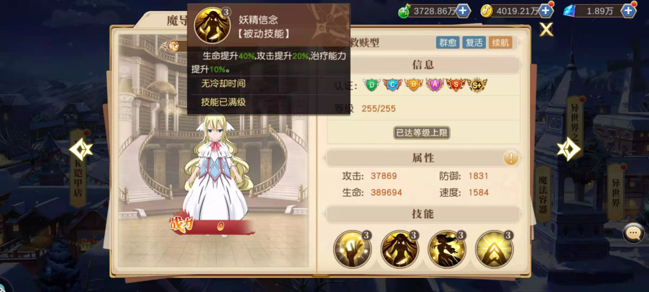 妖精的尾巴勇气之旅梅比斯厉害吗可以复活的救赎魔导士 Biubiu加速器 妖精的尾巴勇气之旅梅比斯厉害吗可以复活的救赎魔导士 Biubiu加速器