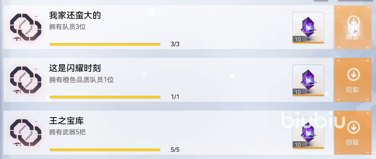 尘白禁区数据金是什么 尘白禁区数据金介绍