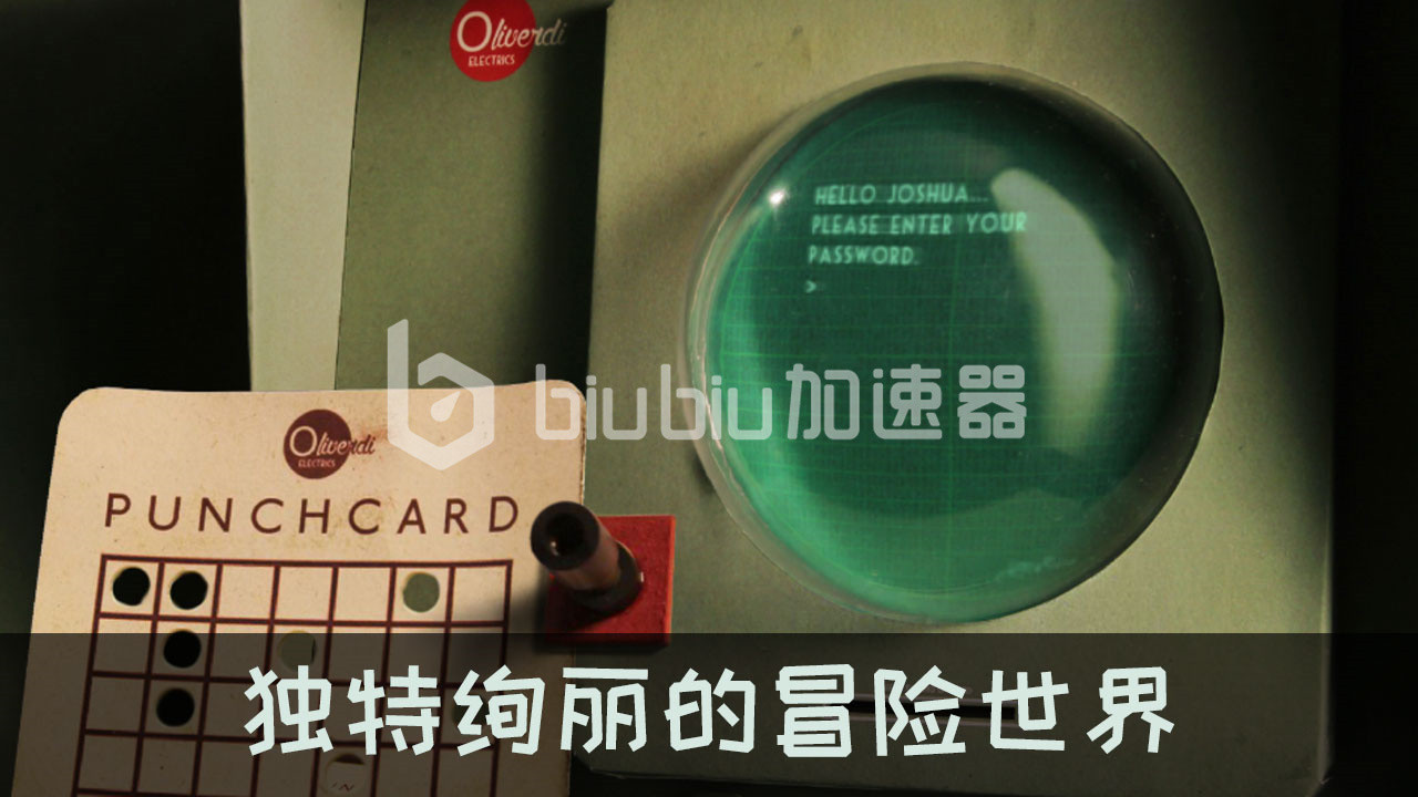 纸片城市大解谜 爷爷的城市什么时候上线