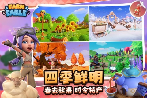 牧场达人（国际服）