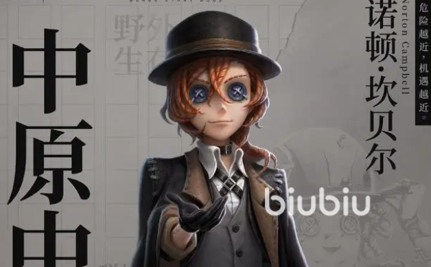 第五人格文豪野犬联动第二弹内容一览 联动活动详细介绍