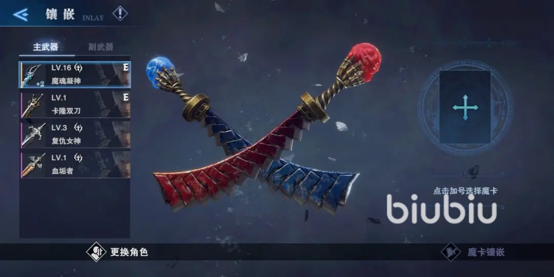 鬼泣巅峰之战2.0怎么打出高伤害 伤害提升攻略分享