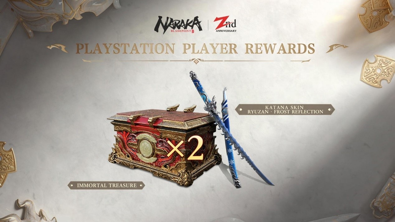 《永劫无间》7 月14日开放免费游玩