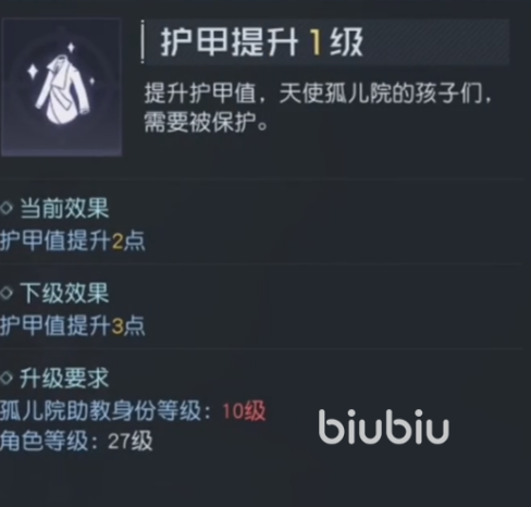 黎明觉醒微氪选什么职业 黎明觉醒生机微氪玩家职业推荐