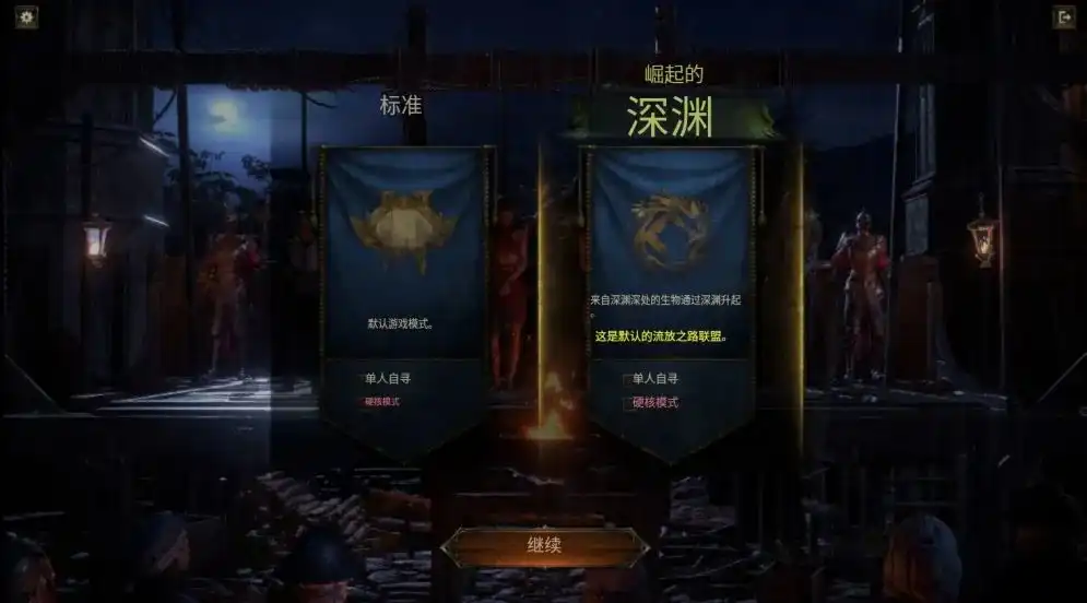 新赛季仓库转换教程