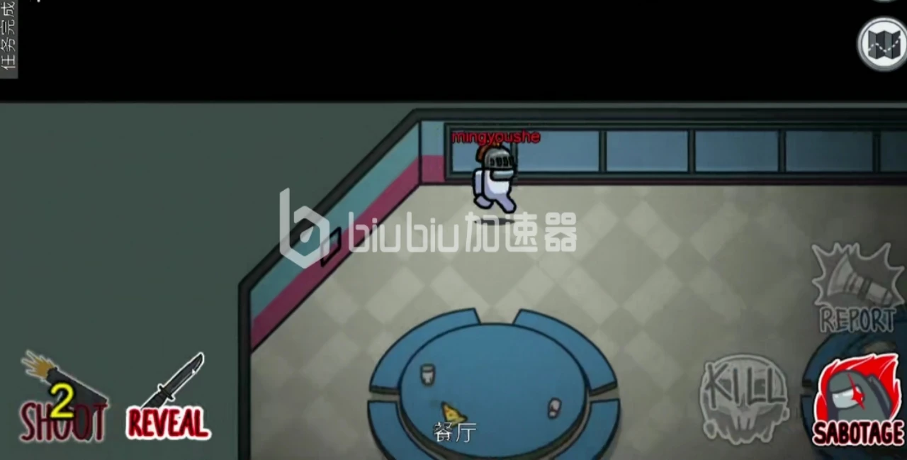 amongus太空杀怎么换杀手武器 杀手武器使用介绍
