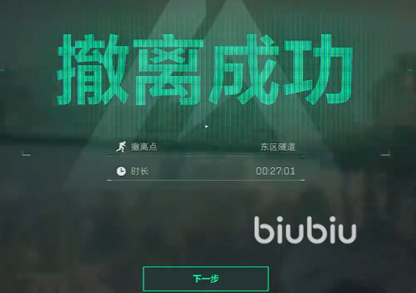 三角洲行动攻略分享 三角洲行动新手玩法介绍