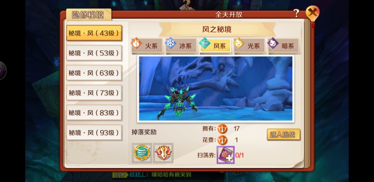 炫酷技能 手游幻想神域太刀奥义怎么点 Biubiu加速器 炫酷技能 手游幻想神域太刀奥义怎么点 Biubiu加速器