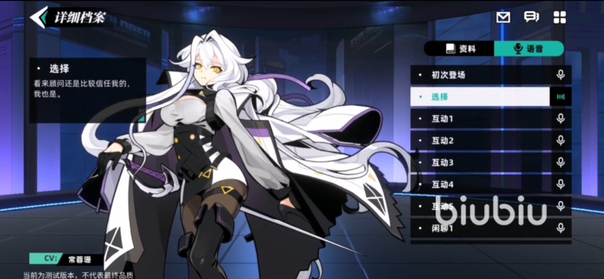 赛尔计划阿哆啦技能是什么 阿哆啦技能一览