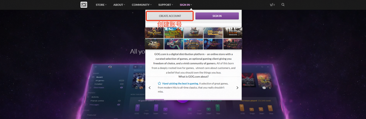 GOG免费赠送游戏领取教程