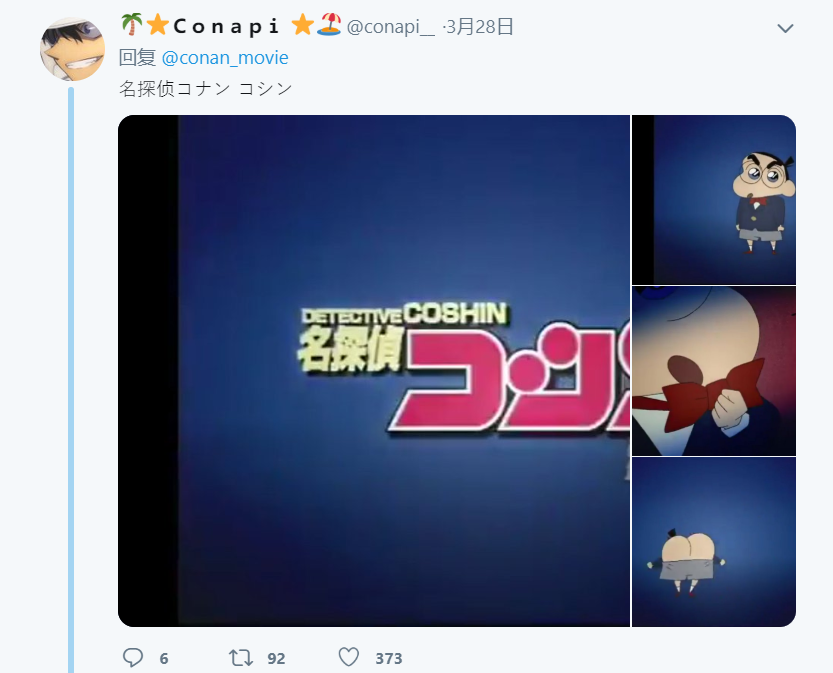 《柯南》联动《蜡笔小新》!同名游戏详细介绍