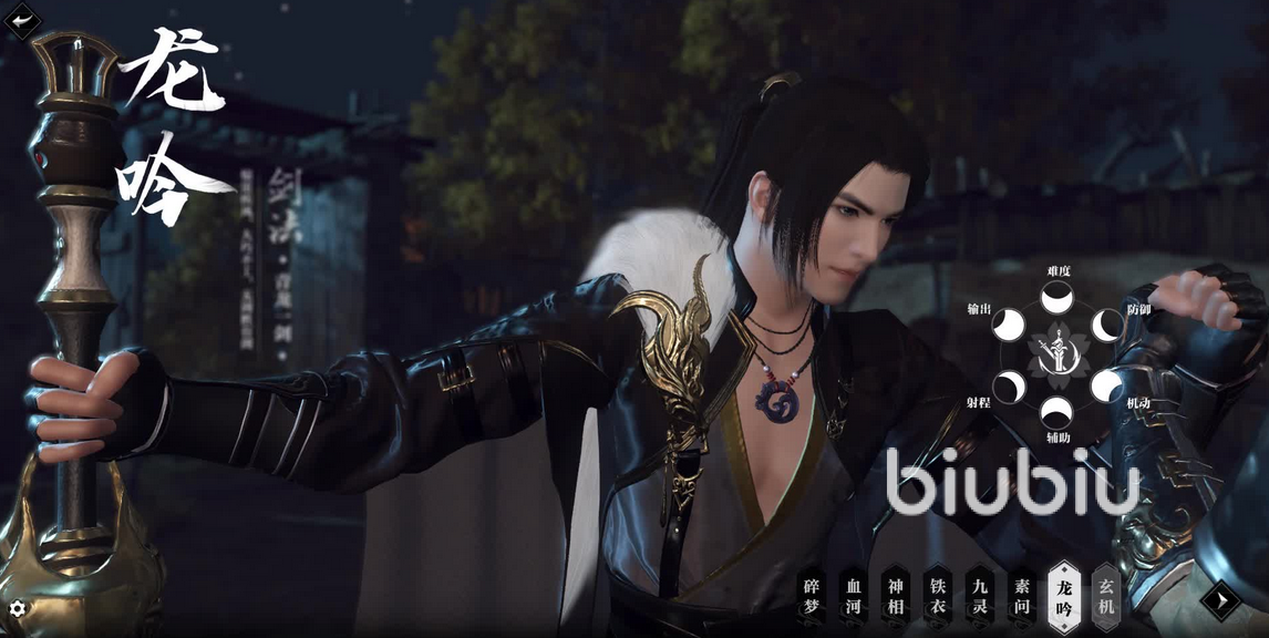 逆水寒手游职业技能介绍 逆水寒手游职业怎么选择