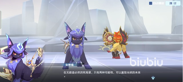 奥拉星手游新手攻略大全 奥拉星手游新手怎么玩