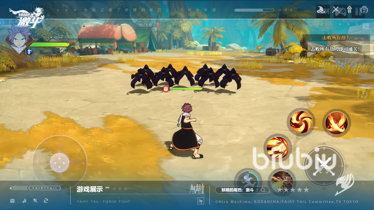 妖精的尾巴激斗纳兹技能如何 妖精的尾巴激斗纳兹技能介绍