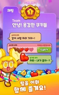 Hello！勇敢姜饼人