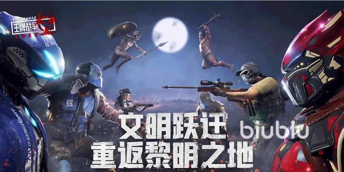 王牌战争新手教学攻略 王牌战争新手入门指南