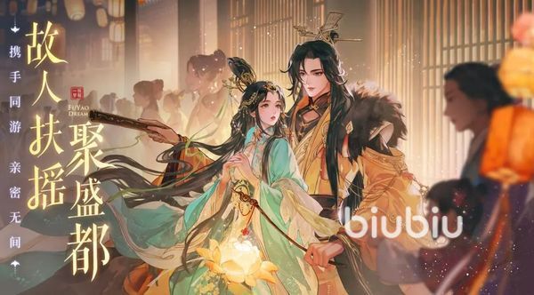 扶摇一梦如何助战 扶摇一梦助战方法分享