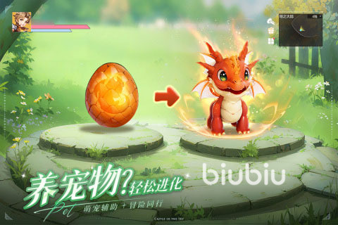 空之勇者手游玩法分享 空之勇者手游好玩吗