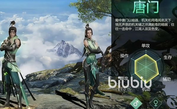 剑侠世界起源哪个职业好 剑侠世界起源什么职业最强