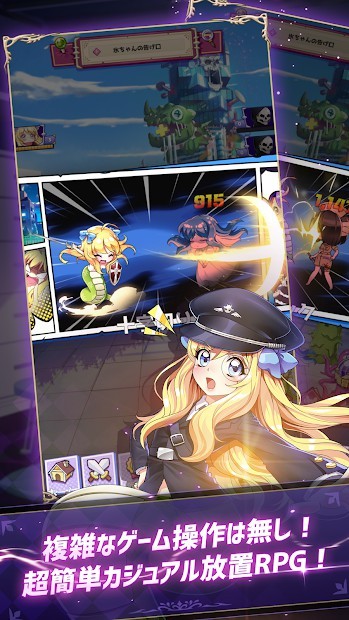 小邪神飞踢～神保町放置大作战