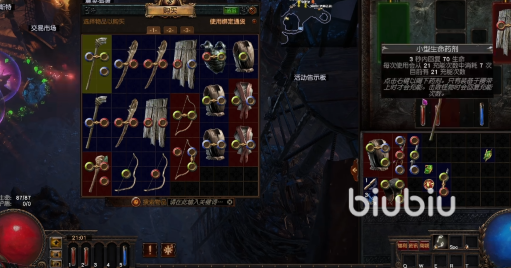 流放之路决斗者升华怎么玩 流放之路决斗者升华具体玩法详解