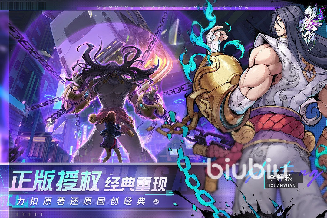 镇魂街天生为王礼包码有哪些 礼包码奖励一览