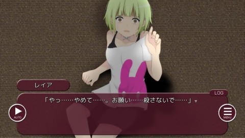 LOOP THE LOOP 8 幽明之宴