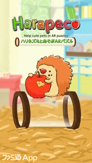《Harapeco》这款AR手游怎么样?好不好玩?