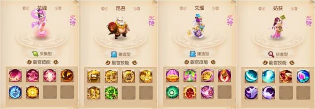 梦幻西游手游九黎阵容搭配推荐,姑苏是阵容的必选人物