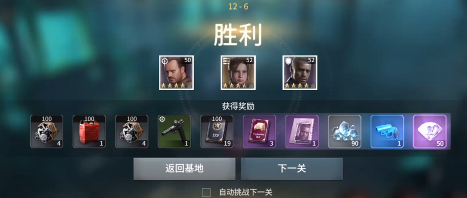 生化危机生存小队暴君怎么打 生化危机生存小队暴君打发分享