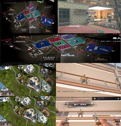 《死亡岛2》白金攻略