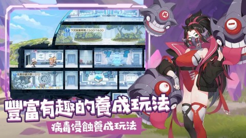 冒险小分队（台服）