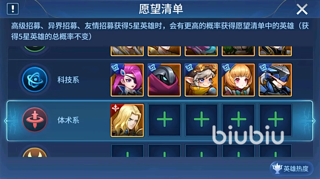 幻世与冒险玩法介绍 幻世与冒险新手玩家入坑指南