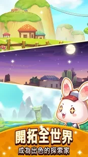 元气动物村 - 休闲经营梦幻动物世界