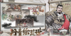 三国望神州庞统技能是什么 三国望神州庞统技能介绍