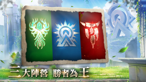 万龙觉醒（台服）