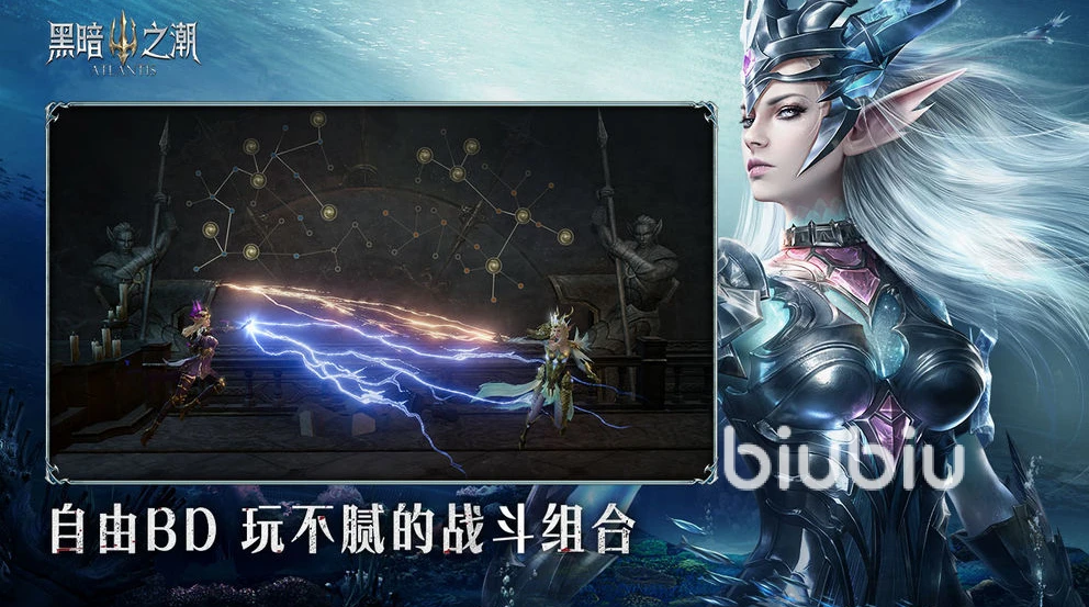 黑暗之潮契约礼包码 游戏礼包领取