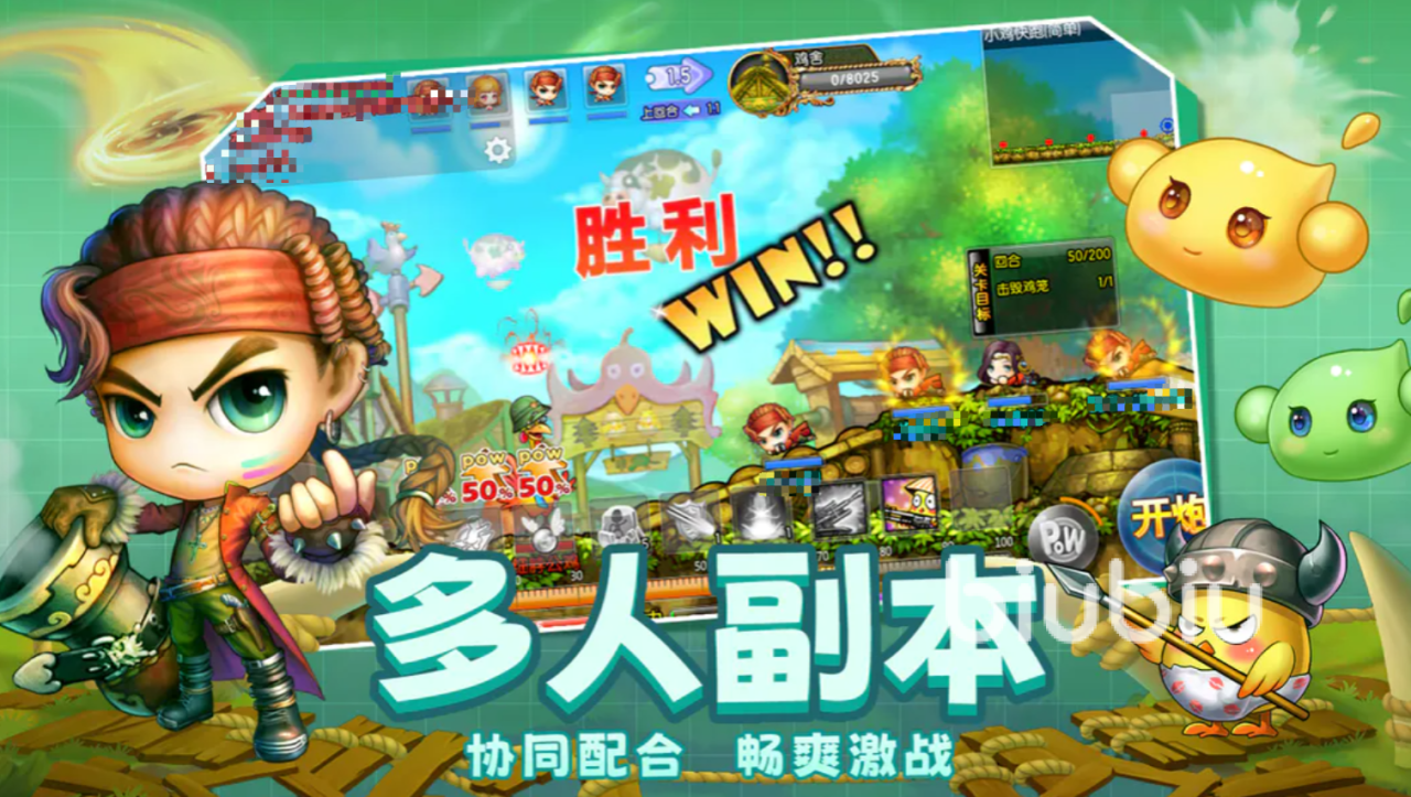 弹弹堂大冒险第七大道介绍 弹弹堂大冒险游戏内容详解